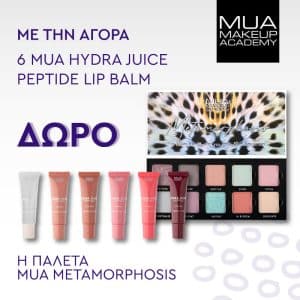 MUA Hydra Juice Peptide Lip Balm Offer